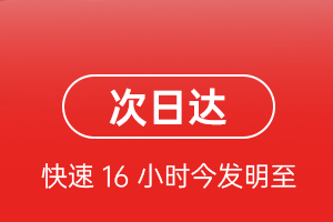 宜春明月山航空货运航空货运 航空货运