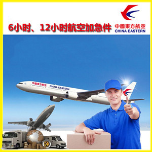 宜春明月山航空货运公司谈空运的四大作用是什么